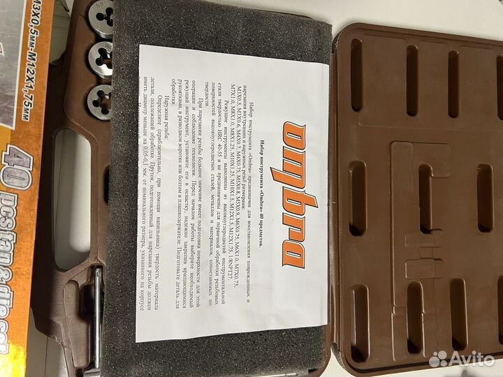 Набор метчиков и плашек Ombra OMT40S 40 предметов