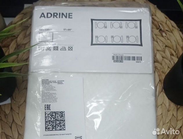 Adrine адрине Скатерть, белый 220/145 икеа на стол