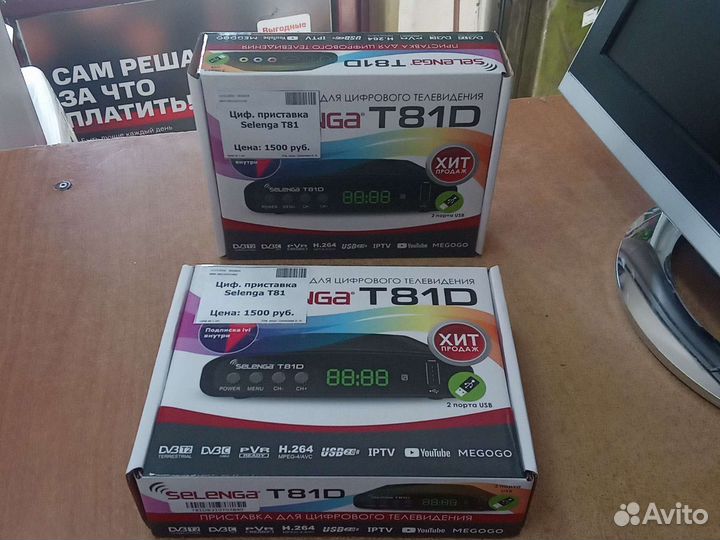 Циф. приставка selenga T81D