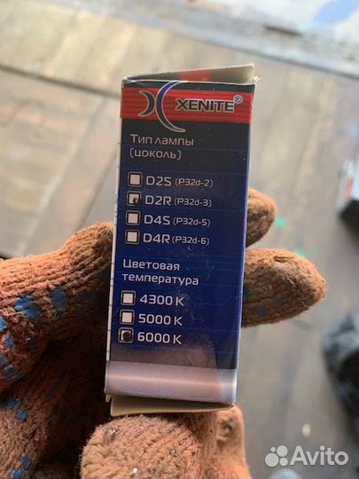 Ксеноновая лампа d2r
