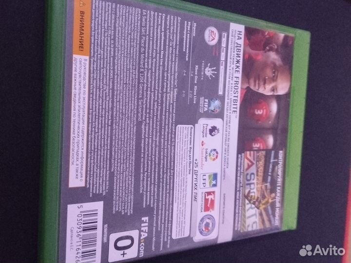 Fifa 17 xbox