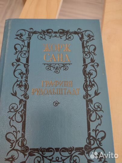 Словарь рус. языка, худ литература