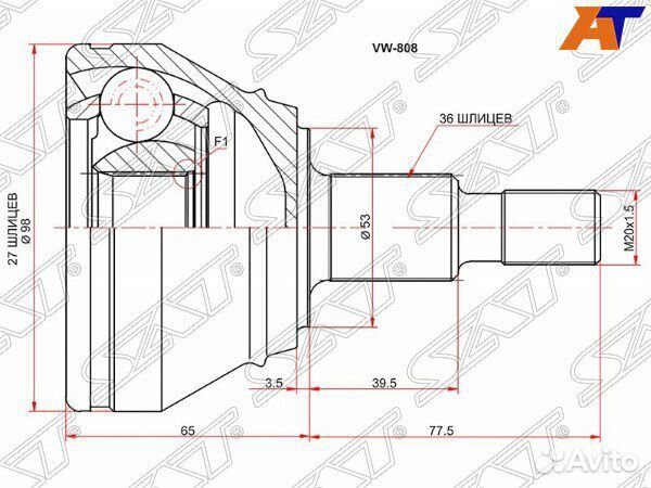 Шрус skoda octavia