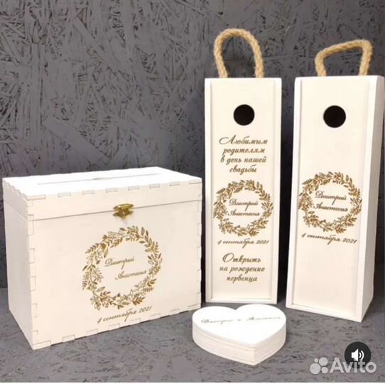 Казна для денег