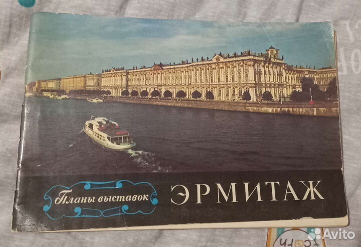 Открытки СССР