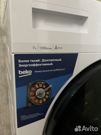 Стиральная машина beko 7 кг