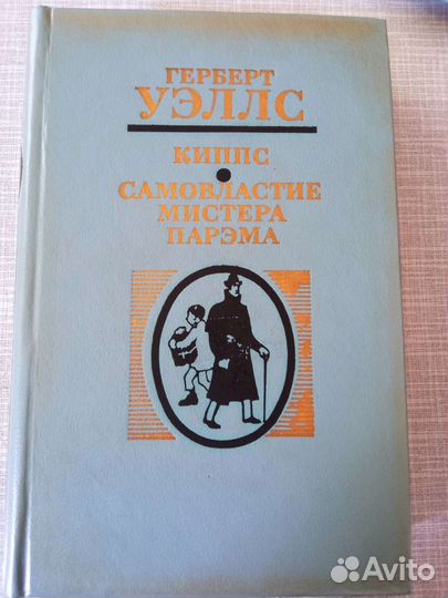 Книги джек Лондон, Стендаль, Бальзак, Купер