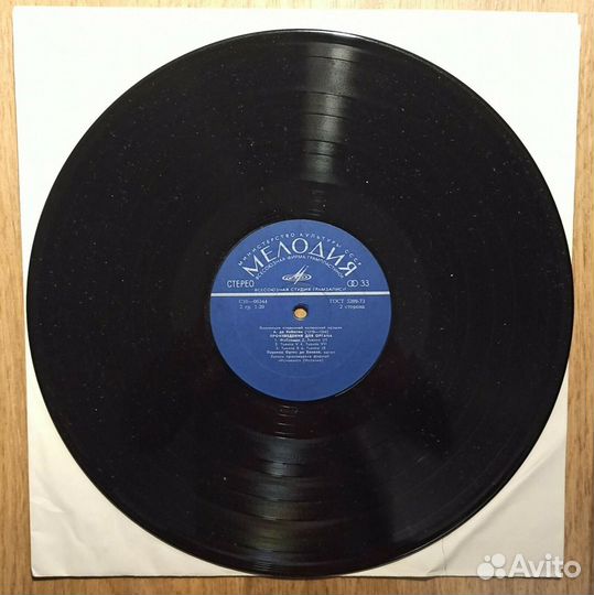 LP Антонио де Кабесон