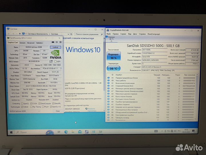 Asus R541U i3 6006u 920m
