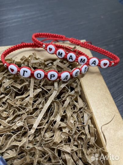 Браслет парный красная нить мама и дети