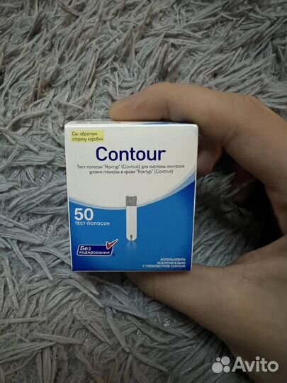 Тест полоски контур 50шт