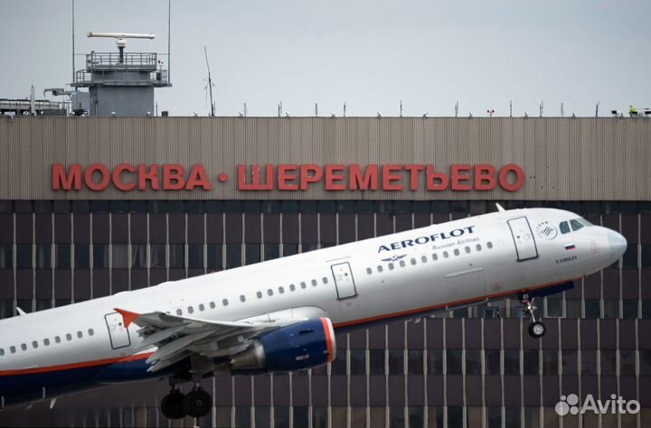 Вахта Москва Мойщики в Аэропорт Питание 2 Раза