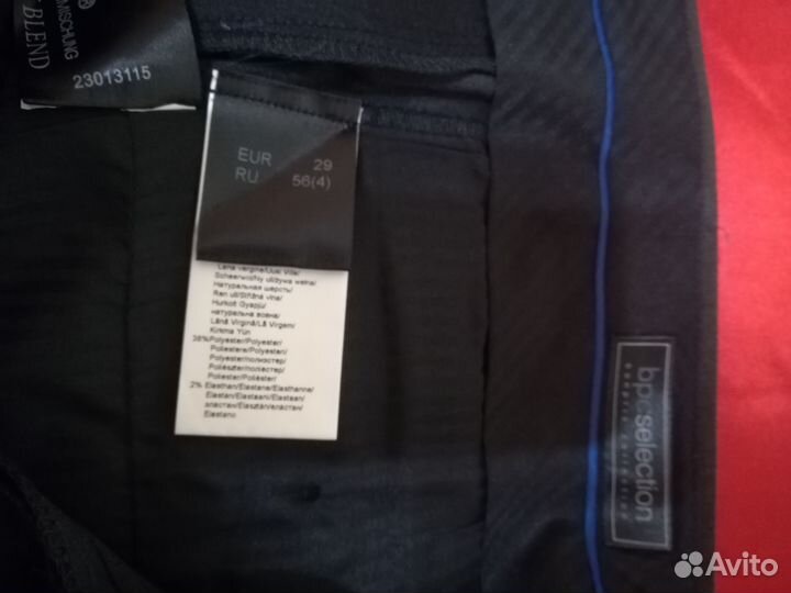 Мужская одежда