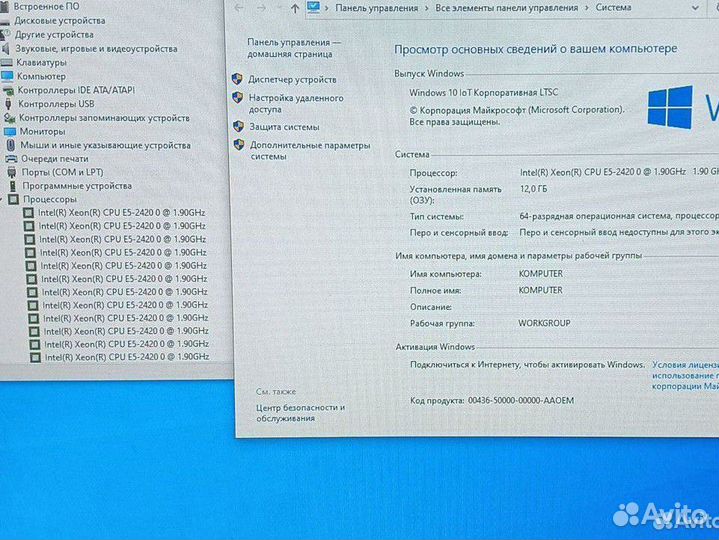 Игровой пк intel 6ядер/ssd 120gb