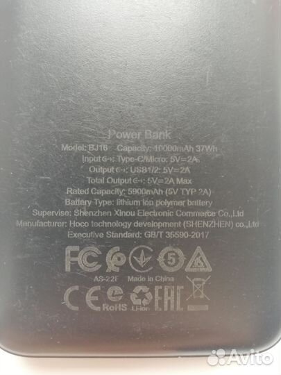 Повербанк 10000mAh