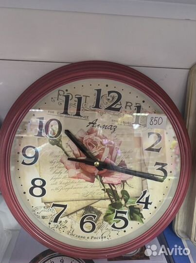 Часы настенные