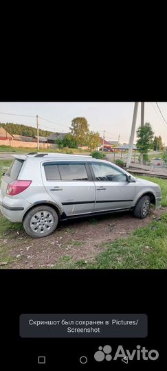Geely MK Cross 1.5 МТ, 2013, 220 315 км