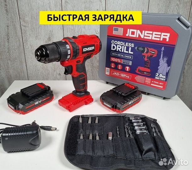 Шуруповерт Аккумуляторный Jonser 18V