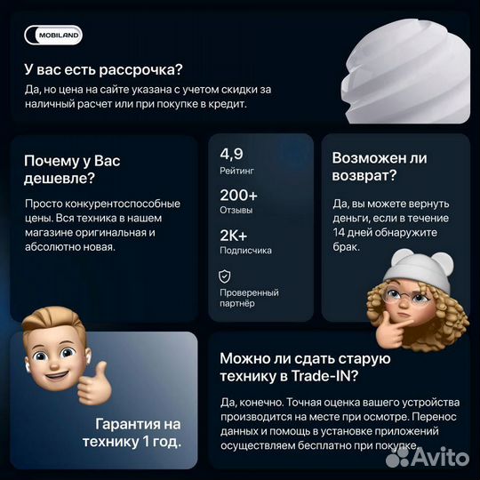 iPad Air (5-го поколения) 256 гб Серый