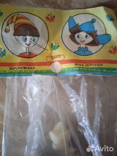 Королевская змея СССР