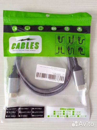 Кабель hdmi 2.1 4K 8K