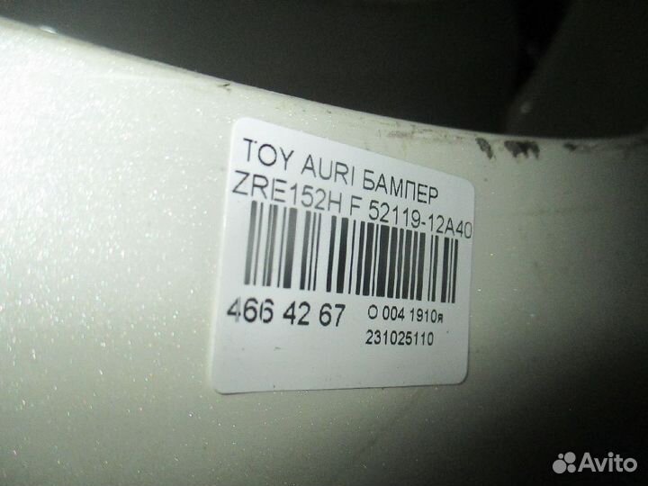 Бампер 52119-12A40 на Toyota Auris ZRE152H