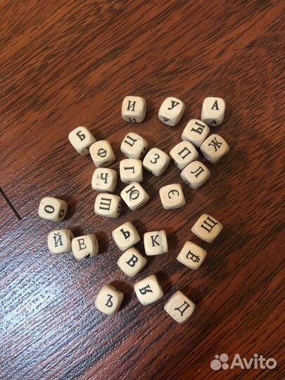 Бусины с буквами