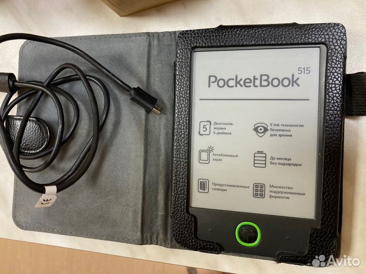 Электронная книга Pocketbook 515