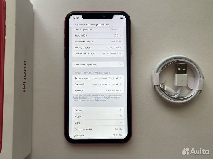 iPhone 11, 64 ГБ