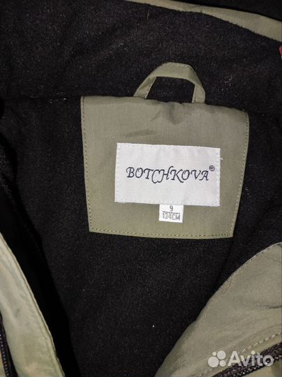 Зимний комбинезон 128