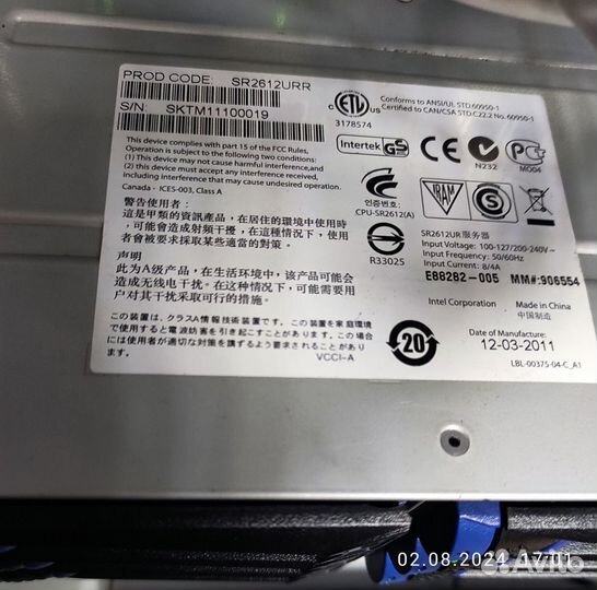 Сервер Intel SR2612URR, 2*Xeon DP E5607, 2011 г