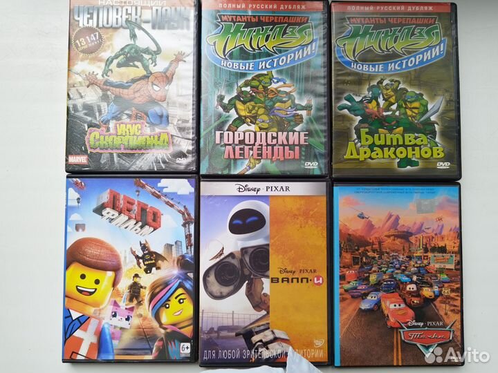 Dvd диски мультфильмы