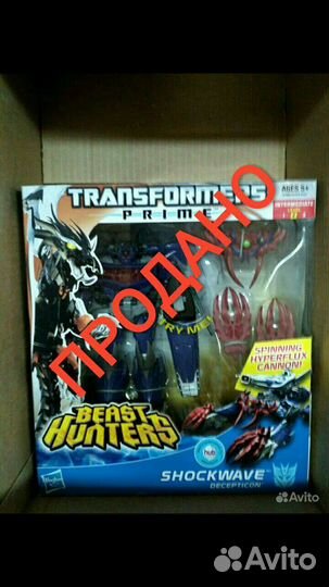 Игрушка трансформер очень редкие раритет Hasbro