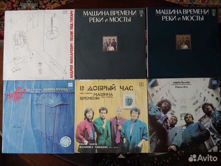 Виниловые пластинки