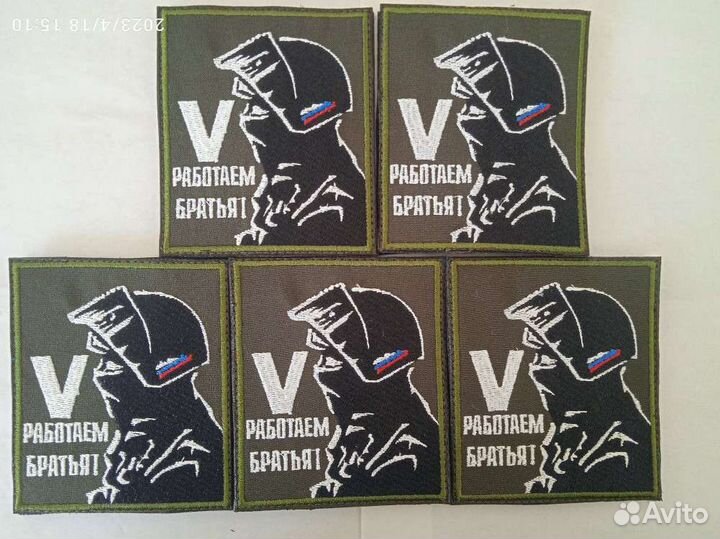 Изготовление шевронов и нашивок на заказ