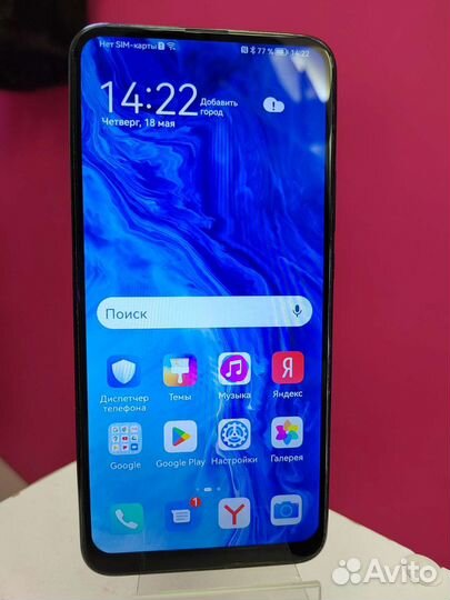 HONOR 9X, 4/128 ГБ