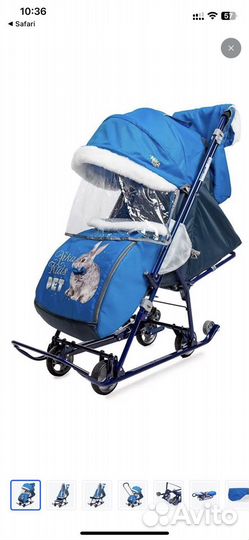 Санки коляска детские