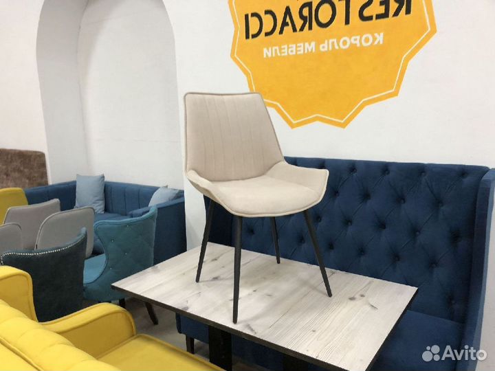 Стул от производителя