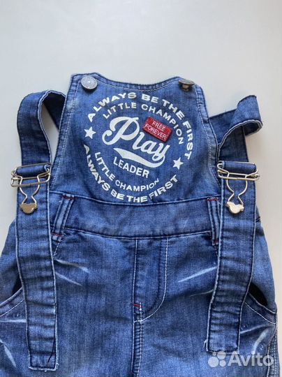 Комбинезон 92