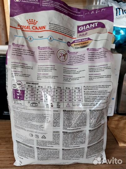 Сухой корм для собак роял канин гигант