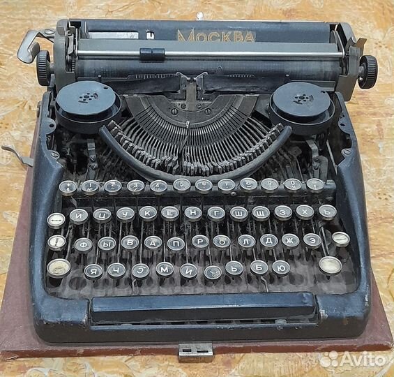 Печатная машинка СССР