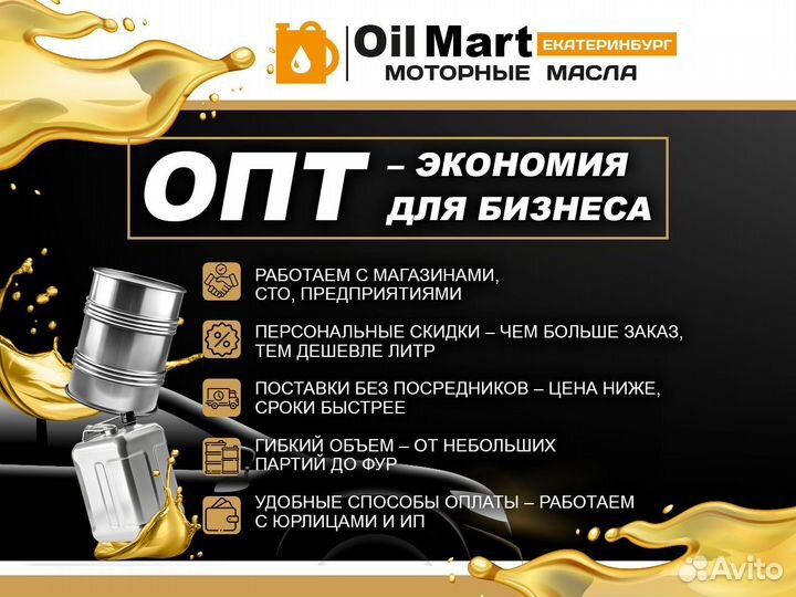 Смазка многоцелевая Favorit SLG 0,4л