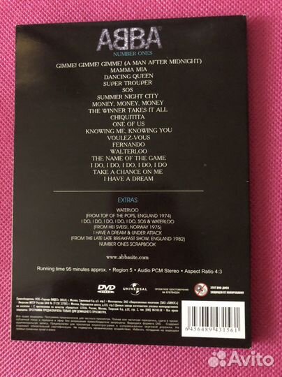 Dvd диски abba