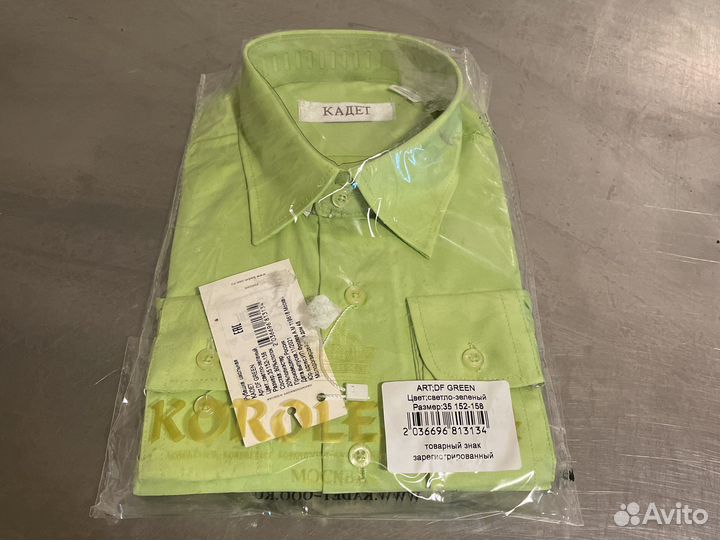 Рубашка школьная 152 158