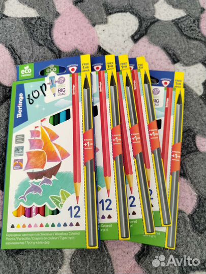 Канцтовары 2