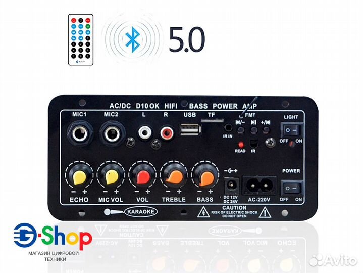 Плата для усилителя мощности с Bluetooth/USB/TF