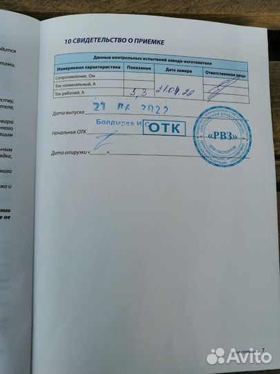 Крышный вентилятор