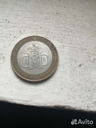 5 копеек СССР 1984г