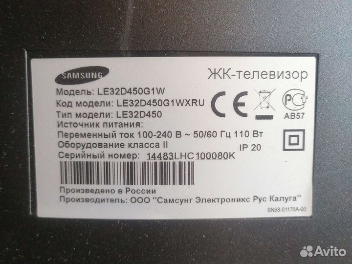 Продам телевизор на запчасти