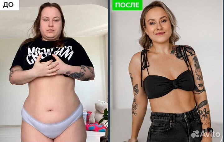 Худеем вместе бесплатно